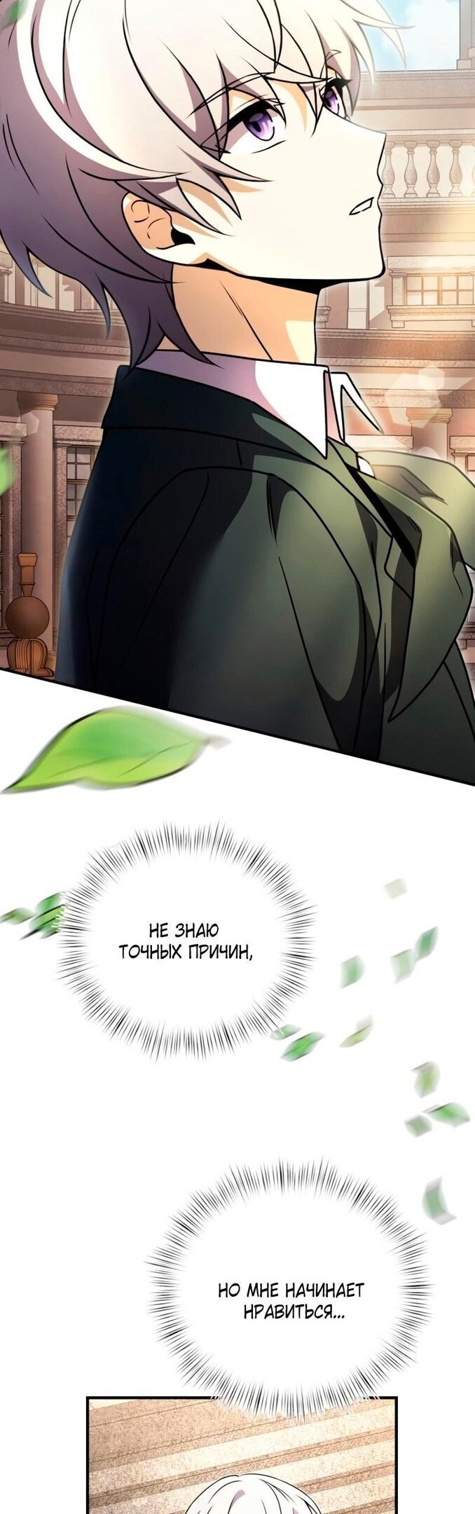 Страница 70