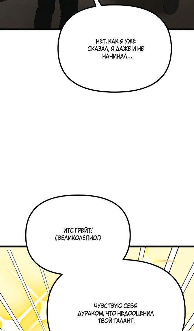 Страница 105