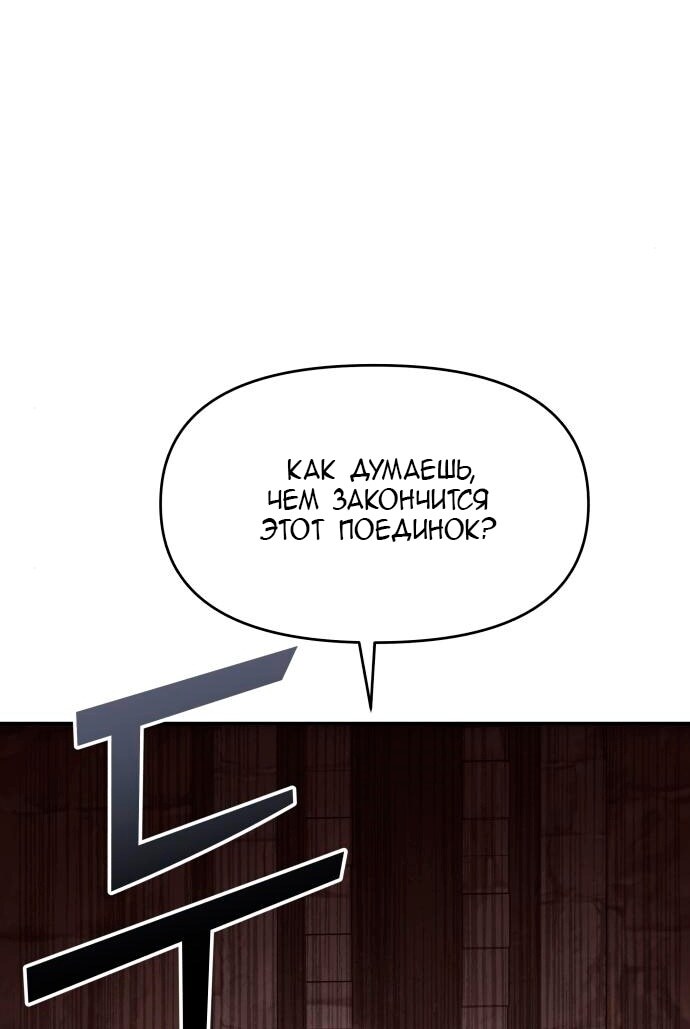 Страница 89