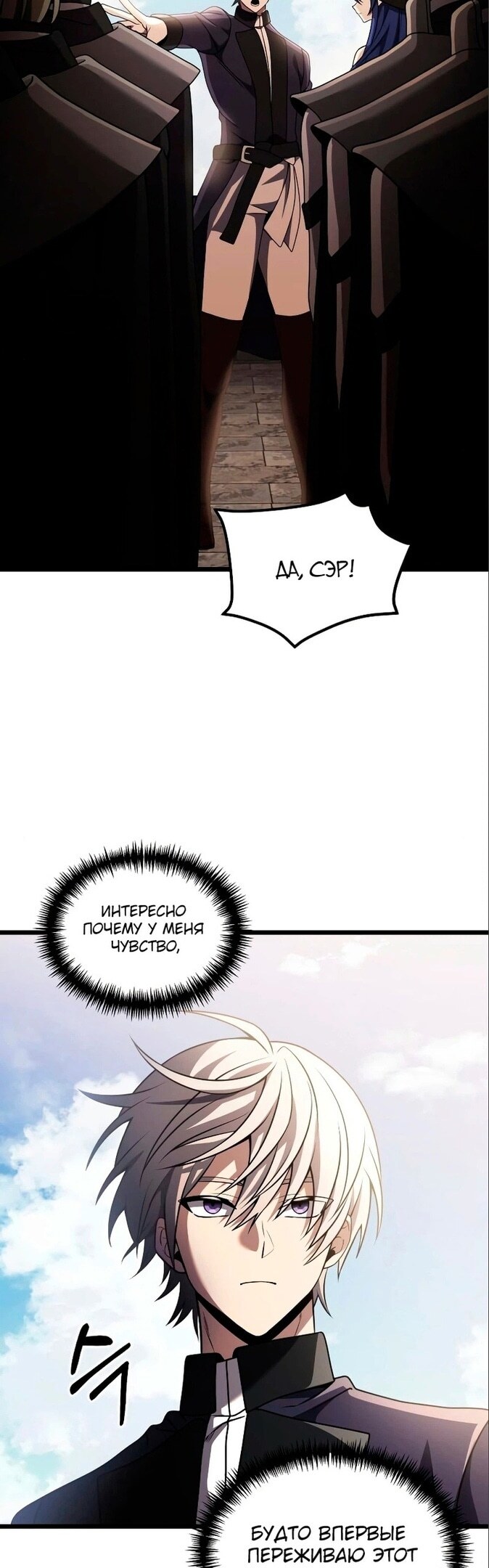 Страница 42