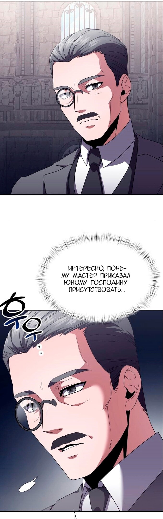Страница 50