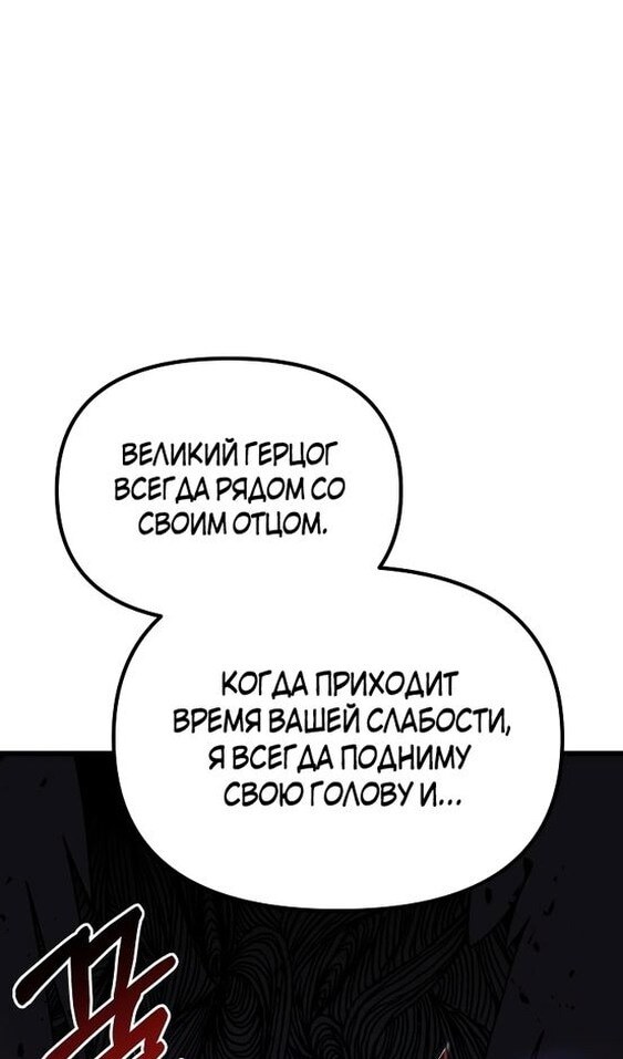 Страница 128