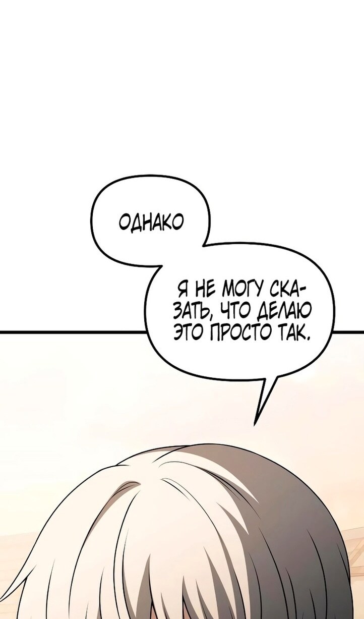 Страница 133