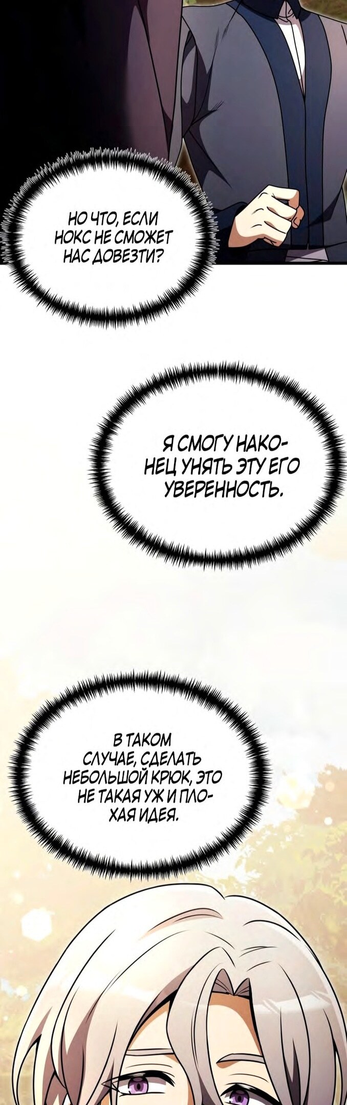 Страница 60