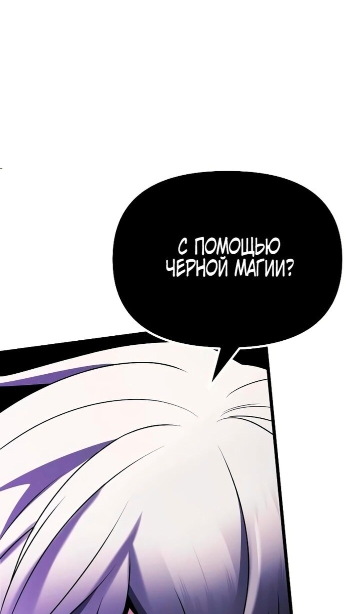 Страница 104