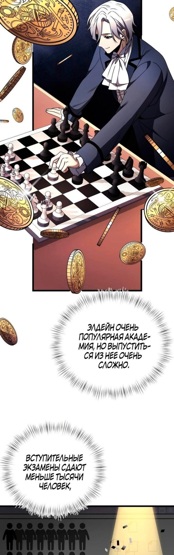 Страница 43