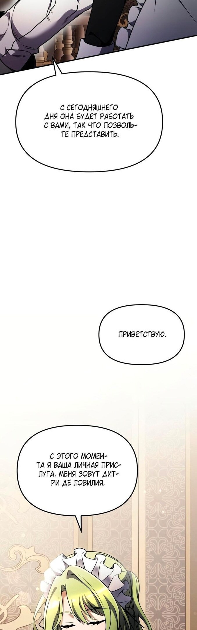 Страница 77