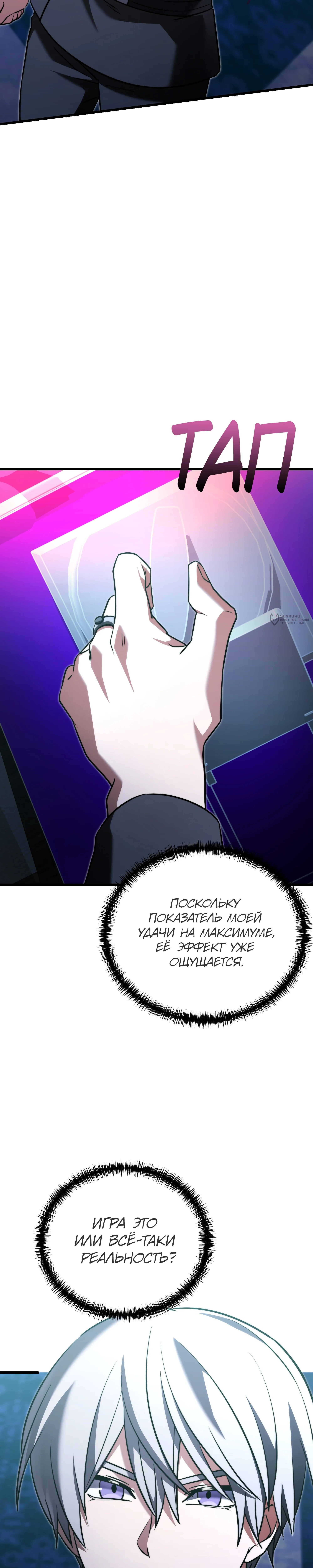 Страница 55