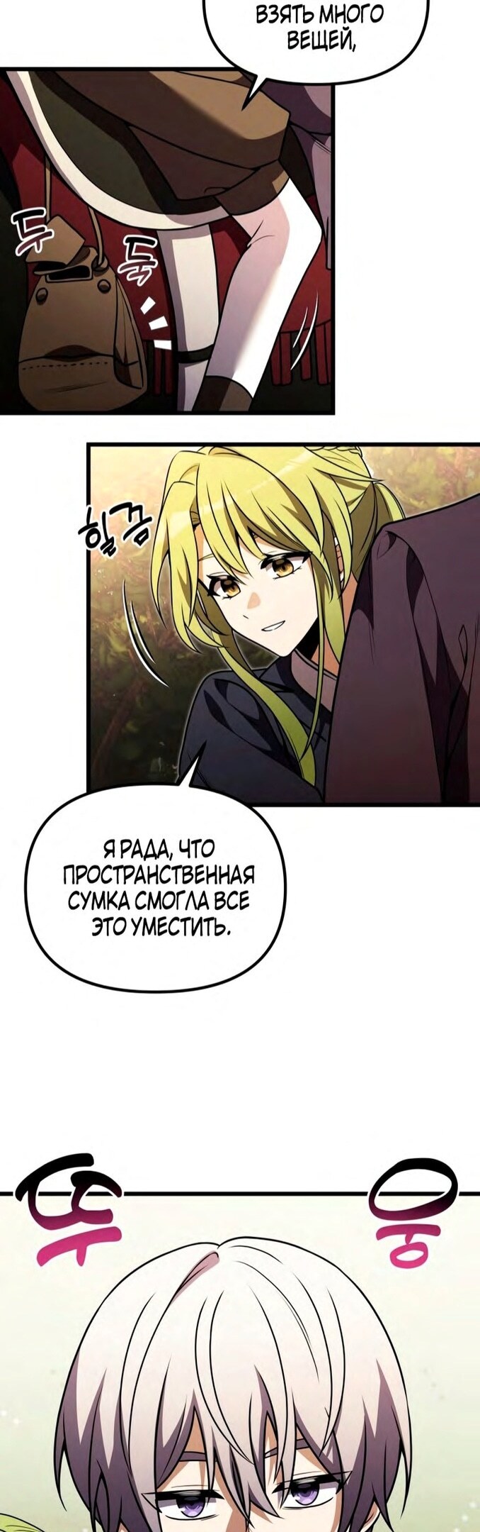 Страница 38