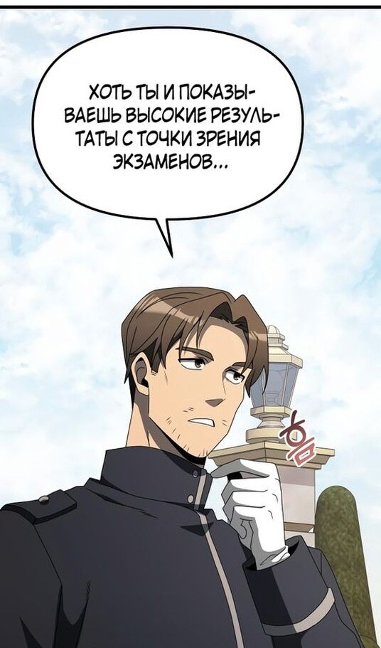Страница 128