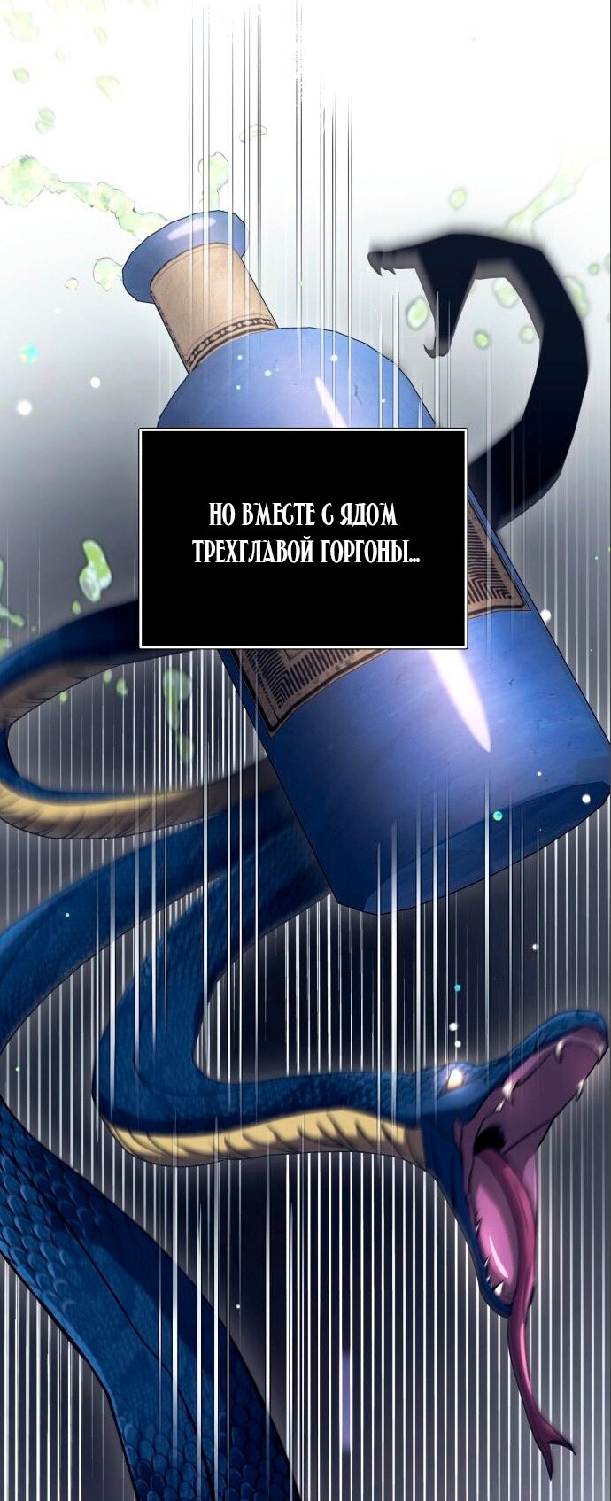 Страница 85
