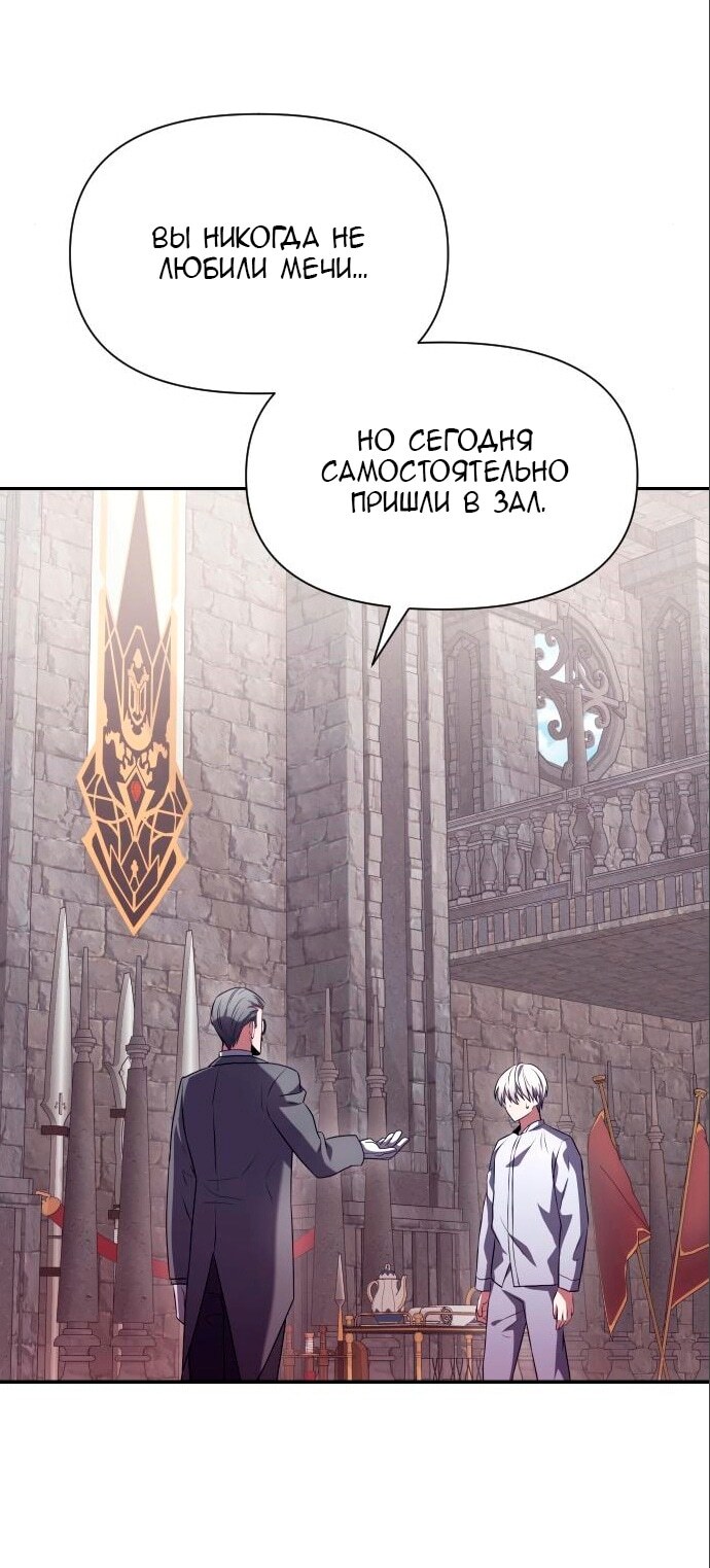 Страница 56