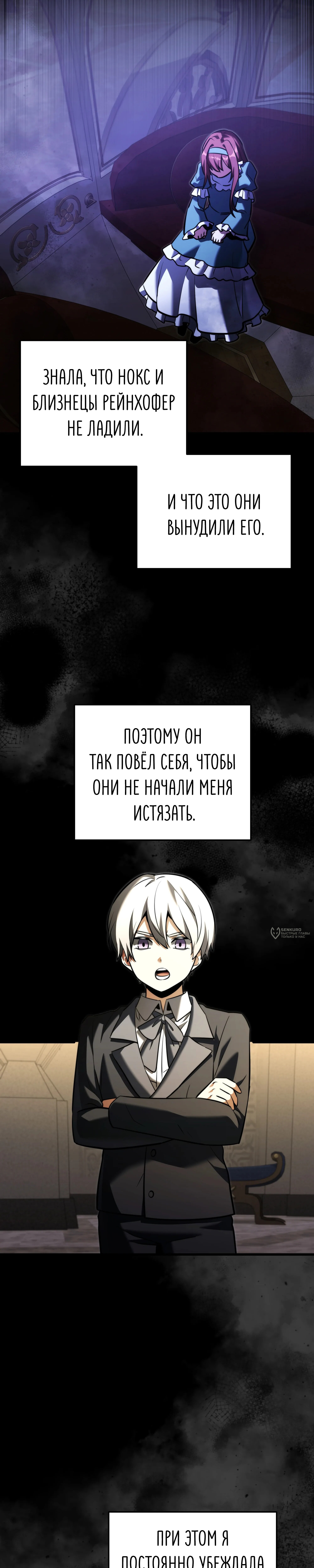 Страница 30