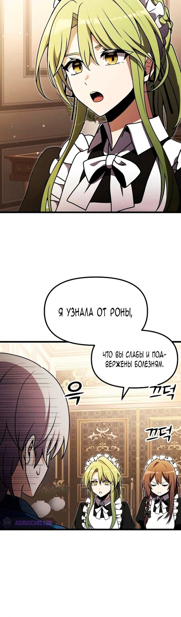 Страница 21