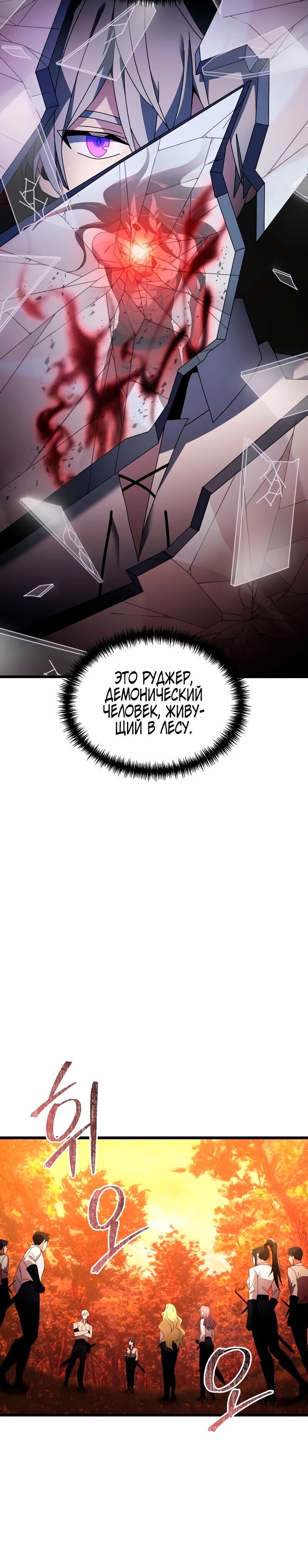 Страница 35