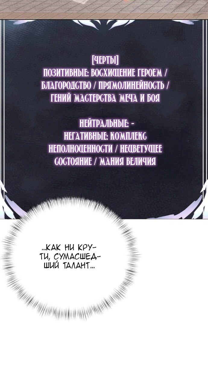 Страница 56