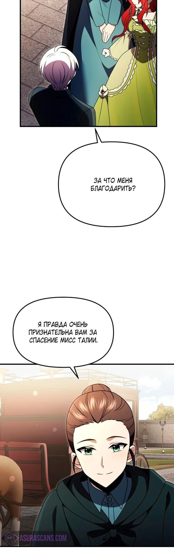 Страница 65