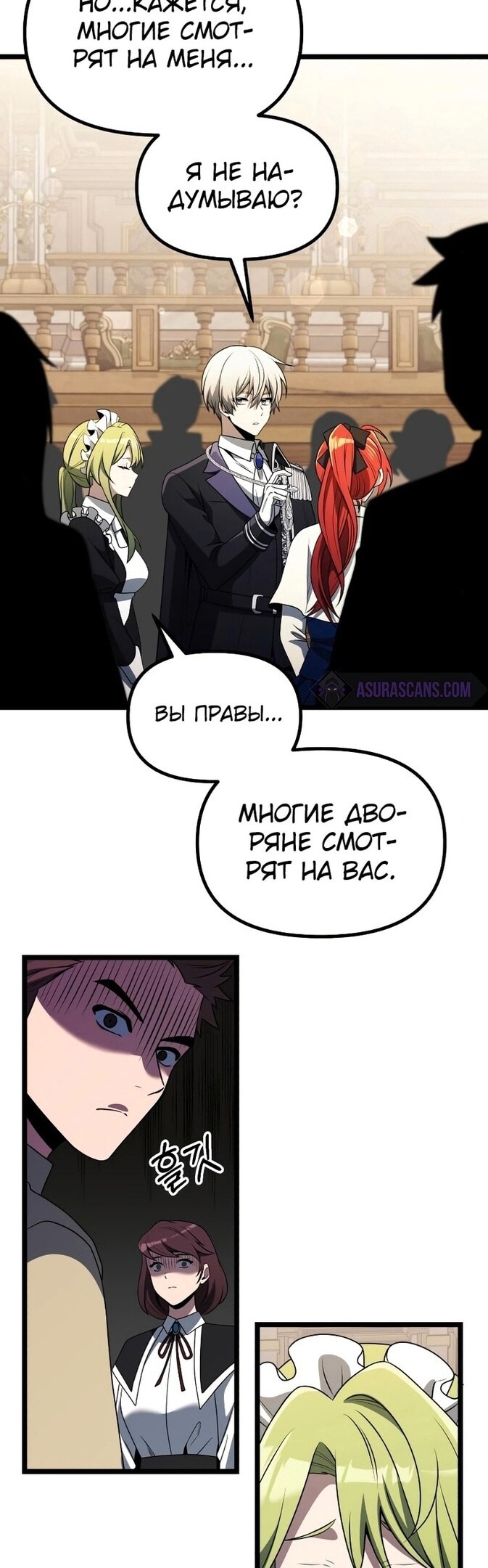 Страница 34
