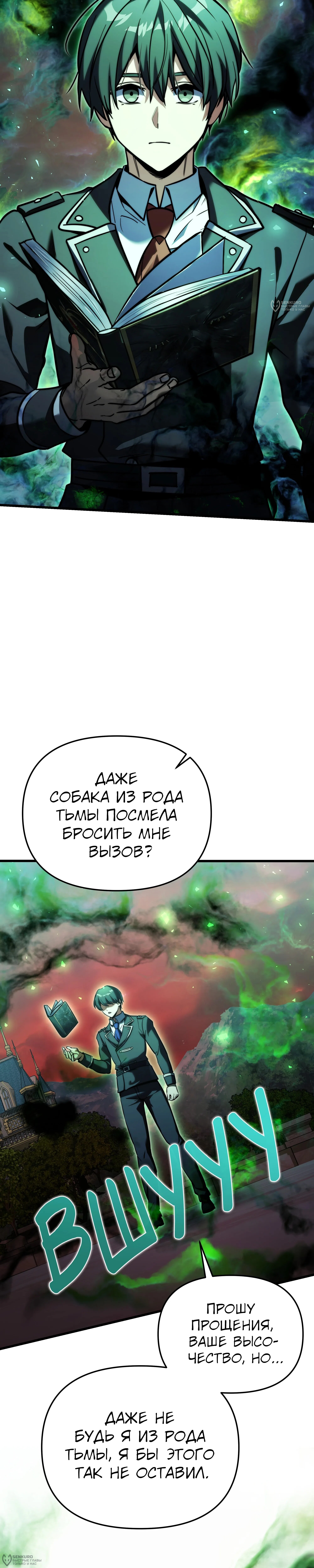 Страница 32