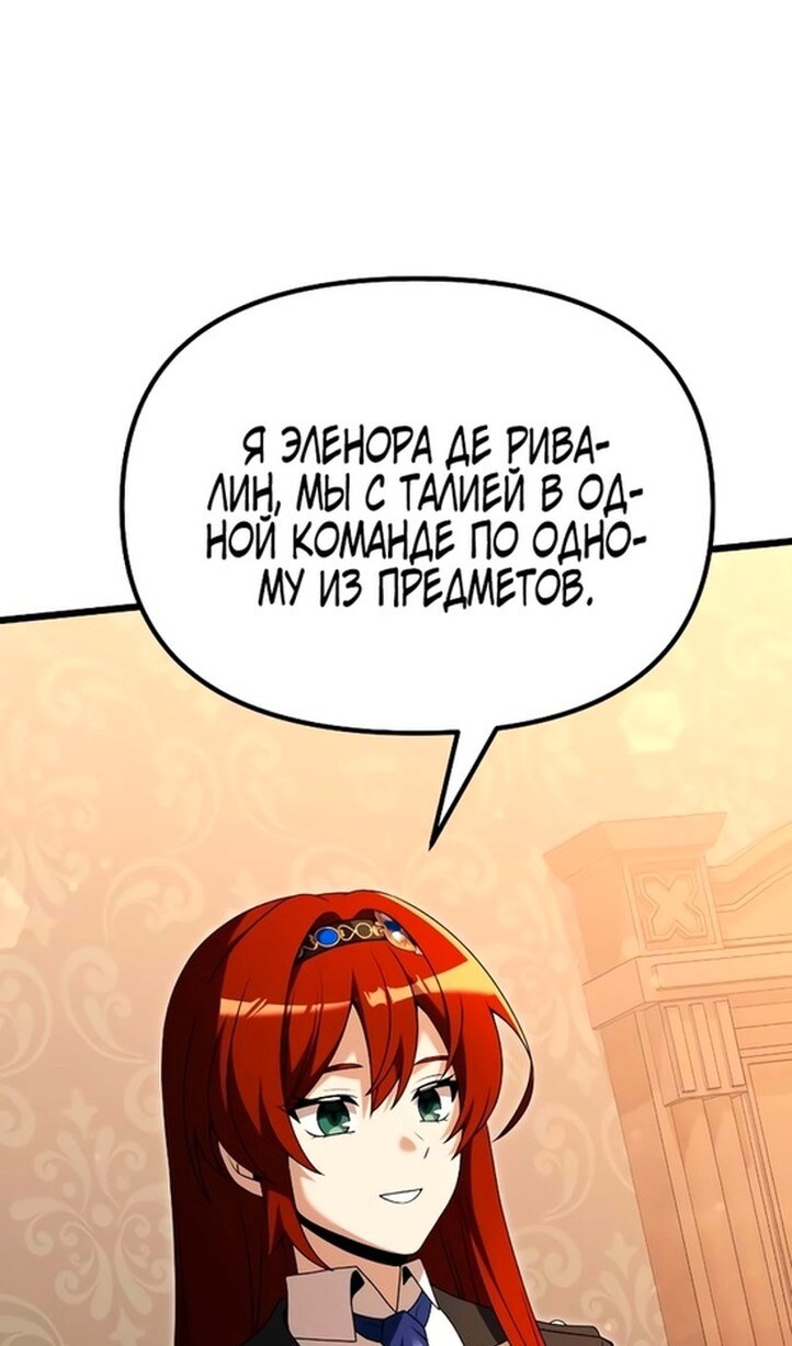 Страница 57