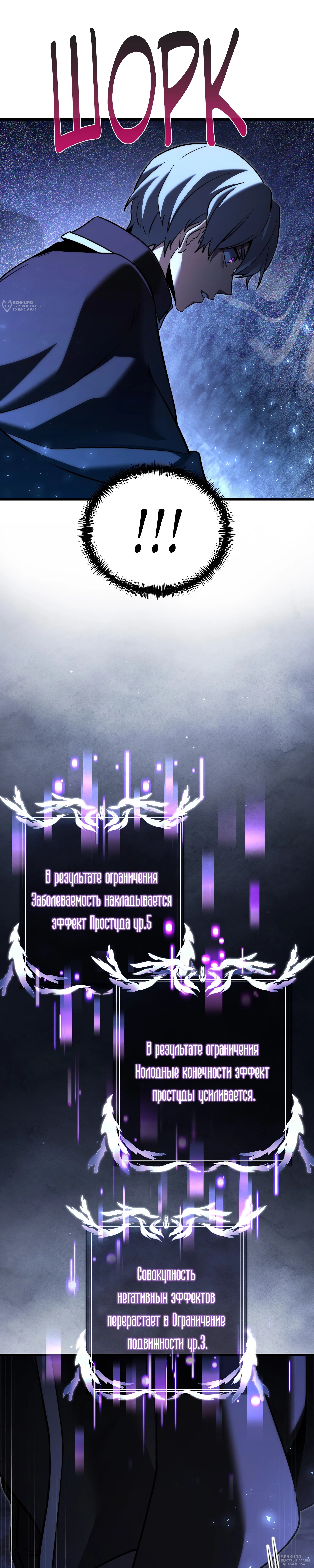 Страница 24