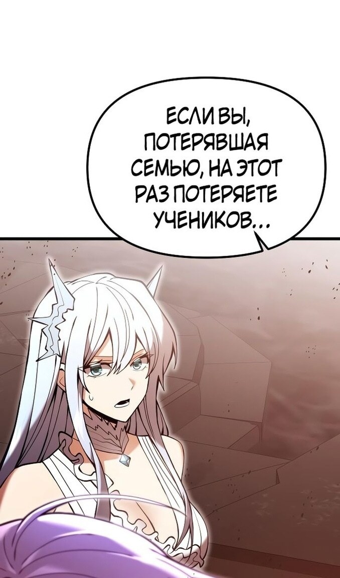 Страница 120