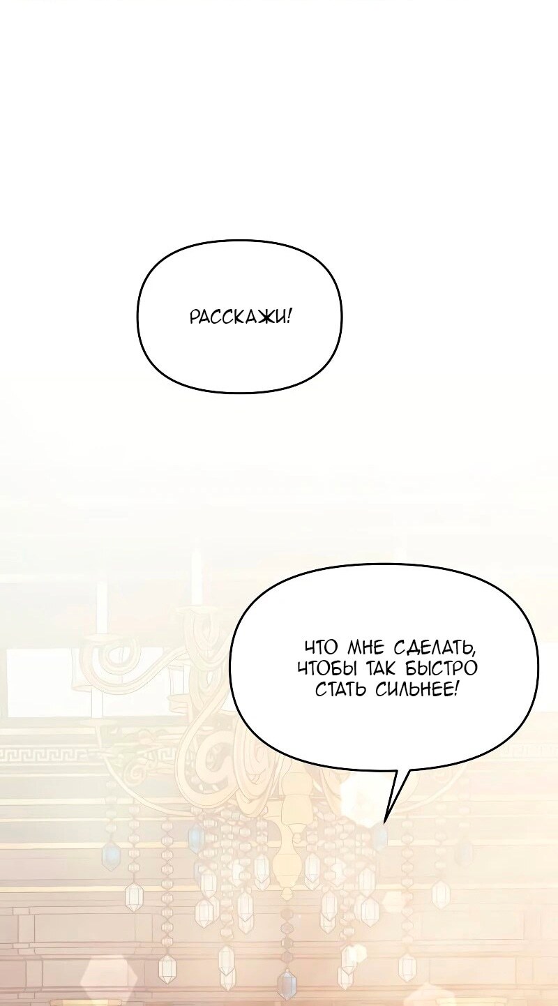 Страница 99