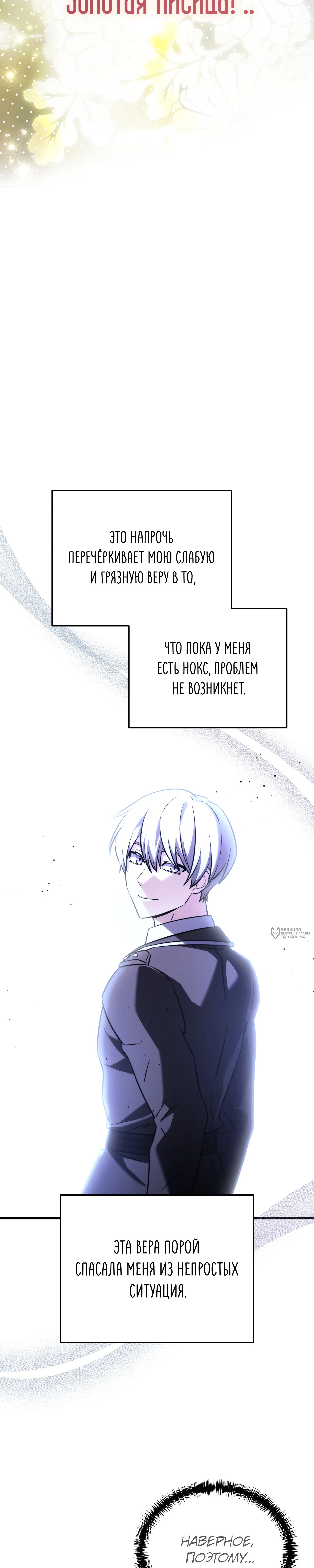 Страница 46