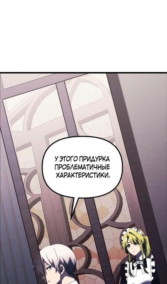 Страница 110