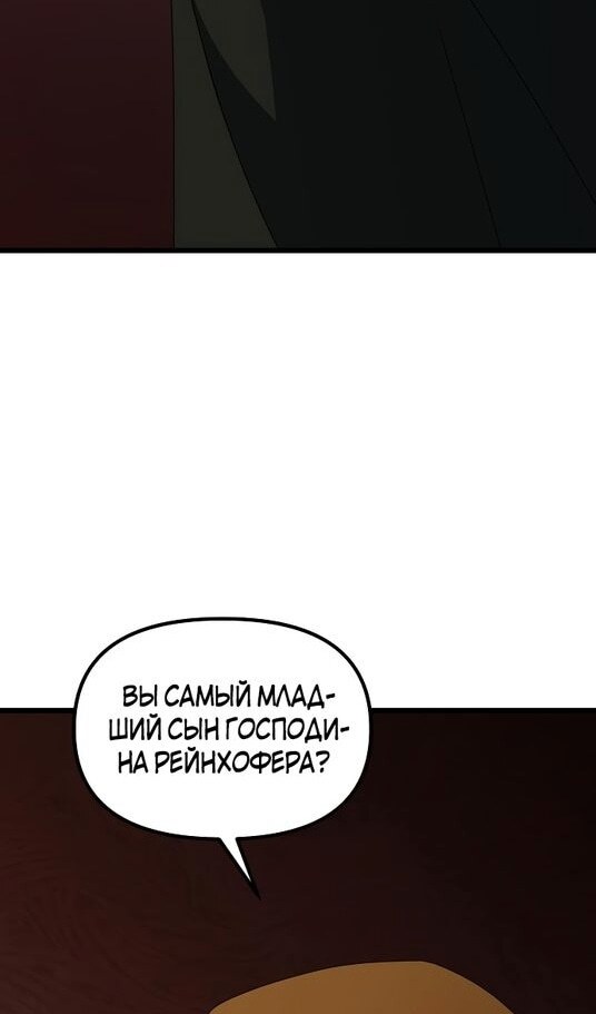 Страница 159