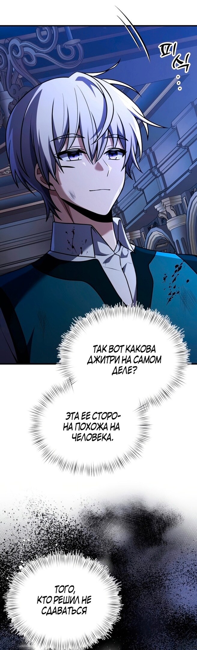 Страница 39