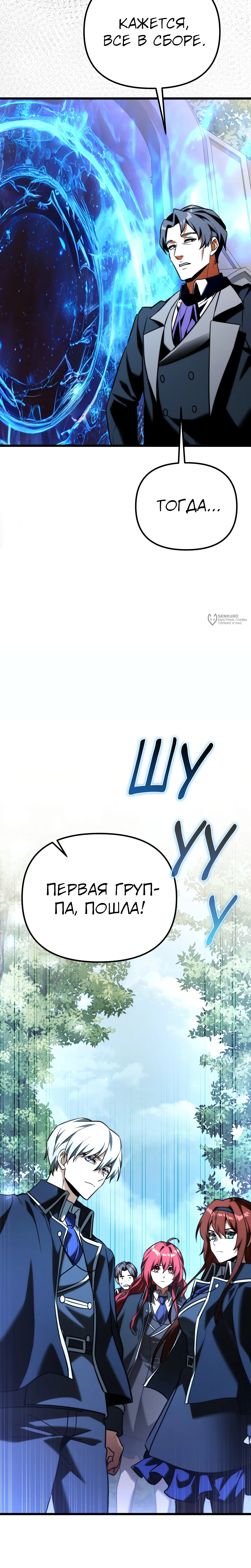 Страница 39