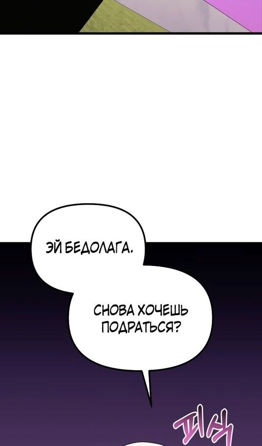 Страница 151