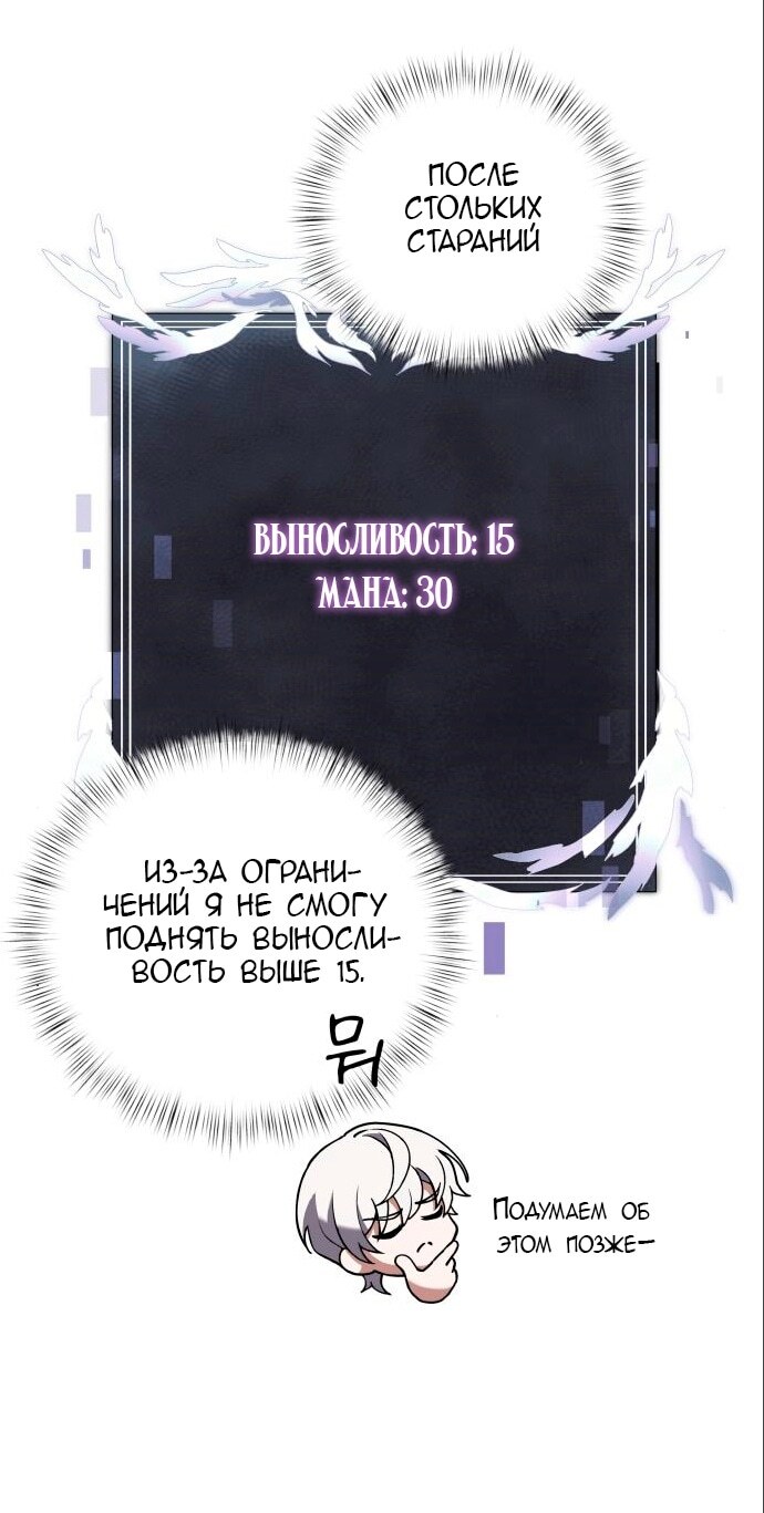 Страница 63