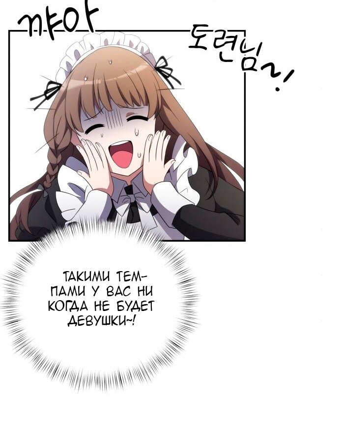 Страница 50