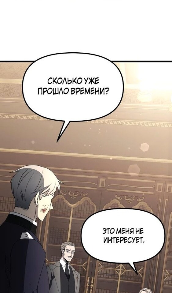 Страница 126