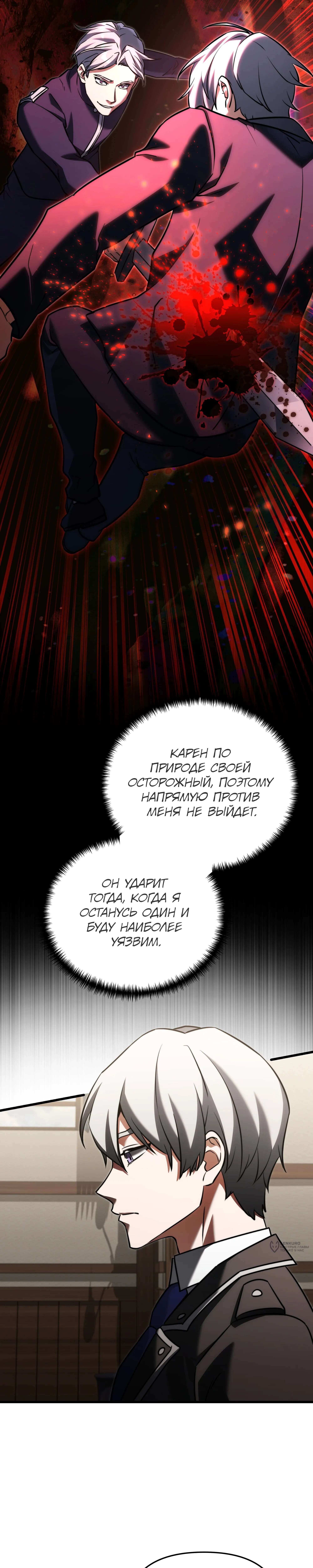 Страница 21