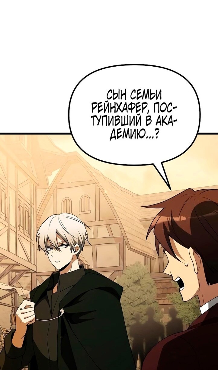 Страница 83