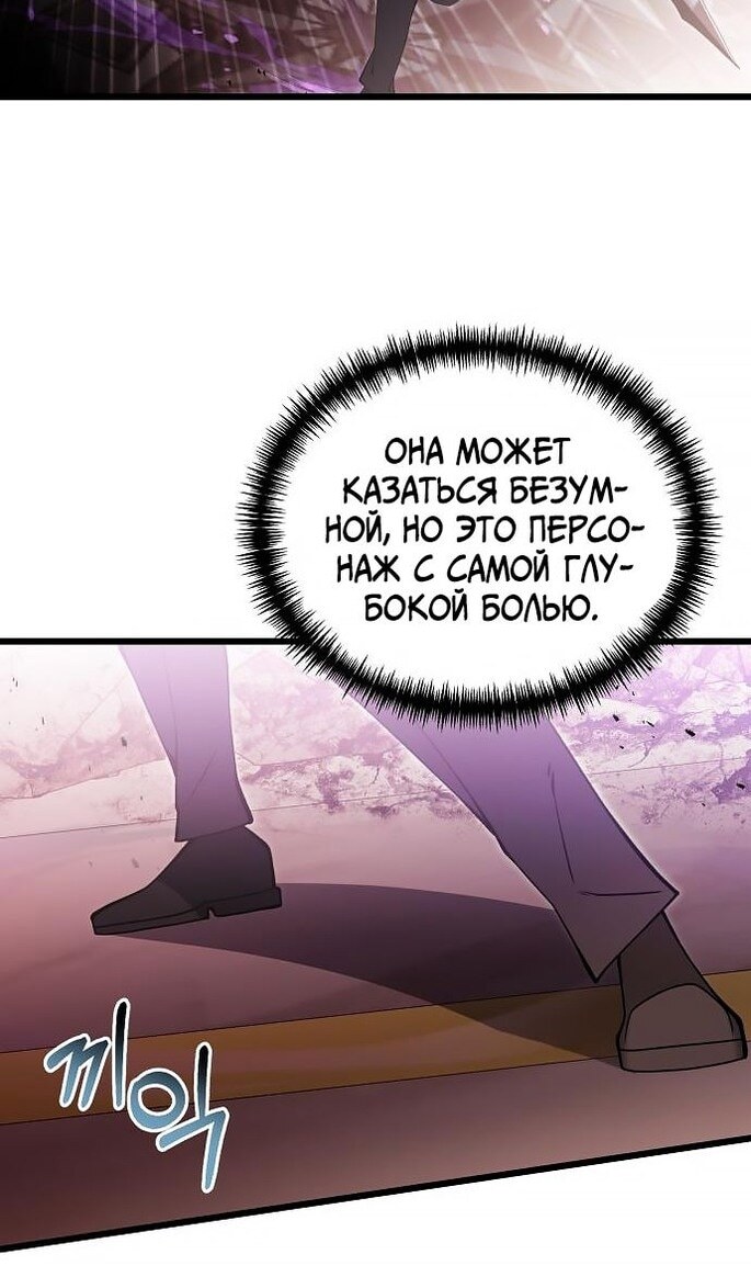 Страница 104