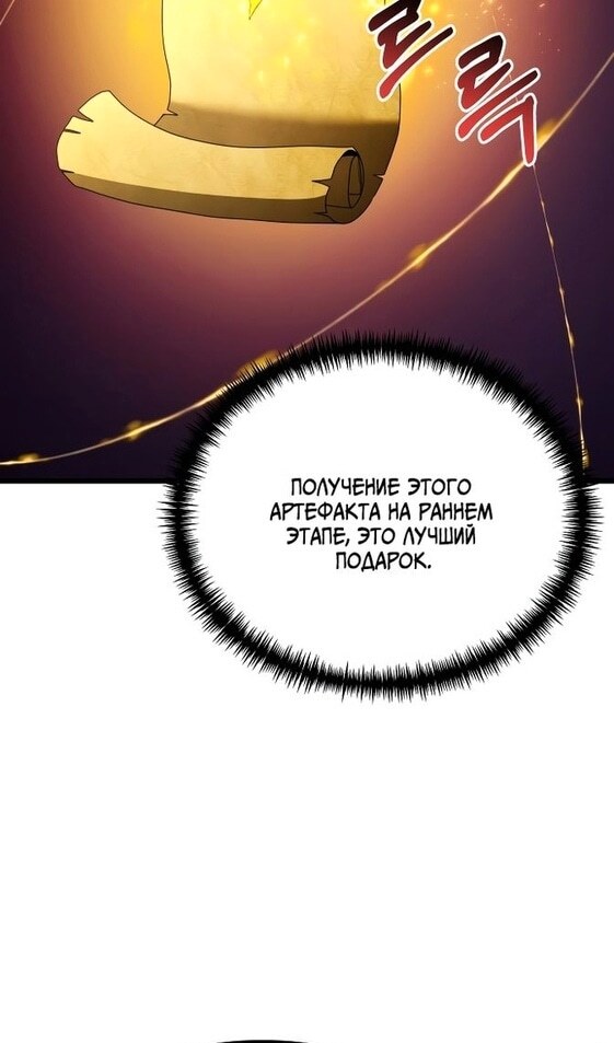 Страница 86