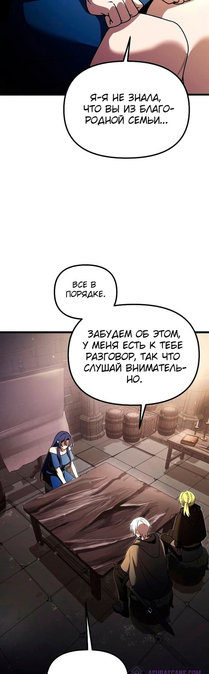 Страница 45