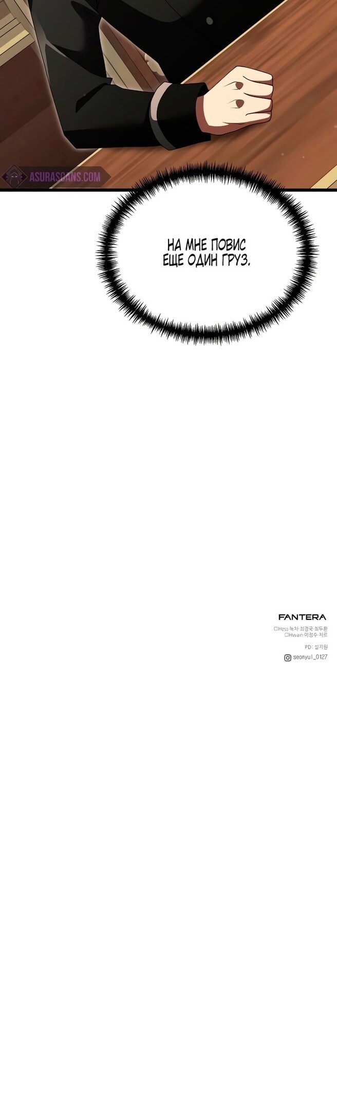 Страница 70