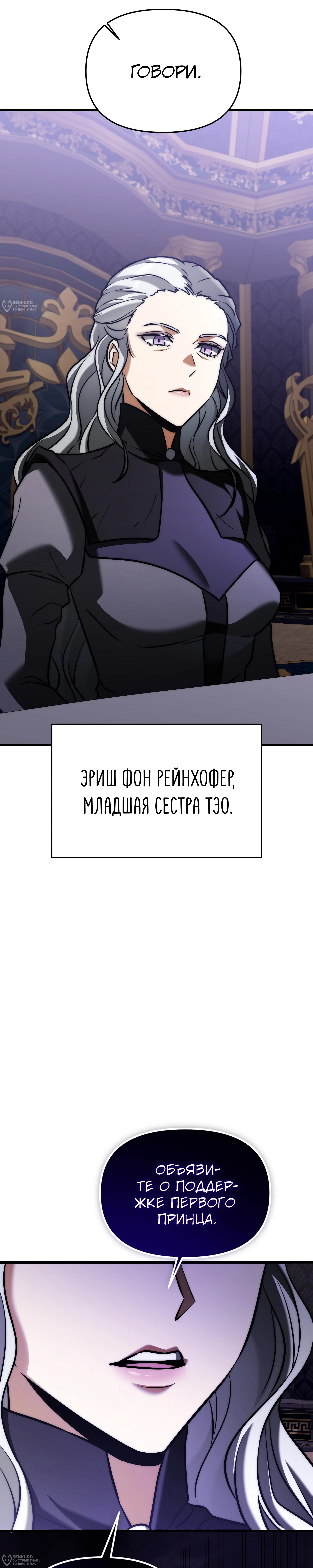 Страница 40