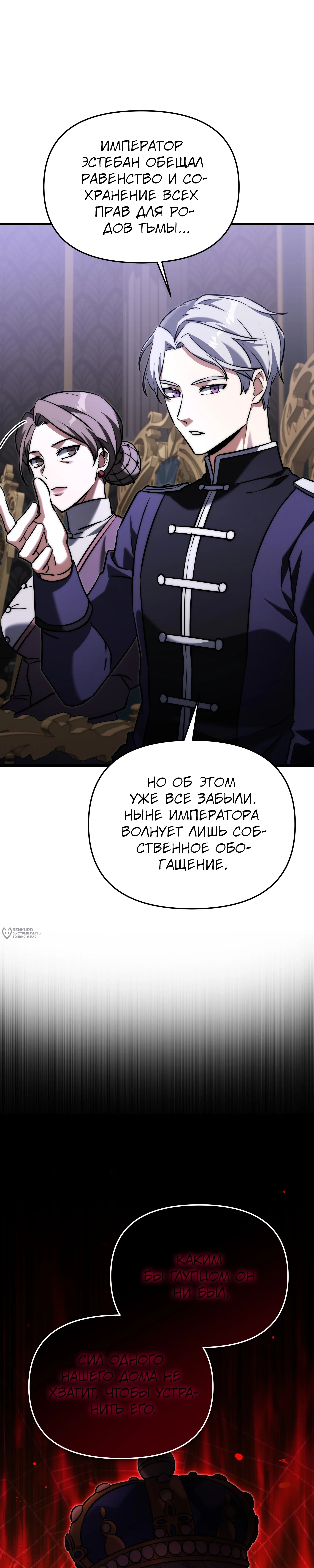 Страница 46