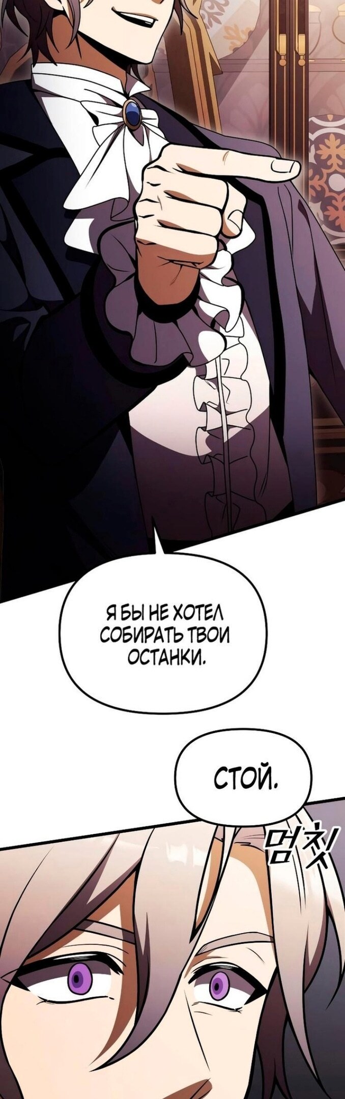 Страница 67