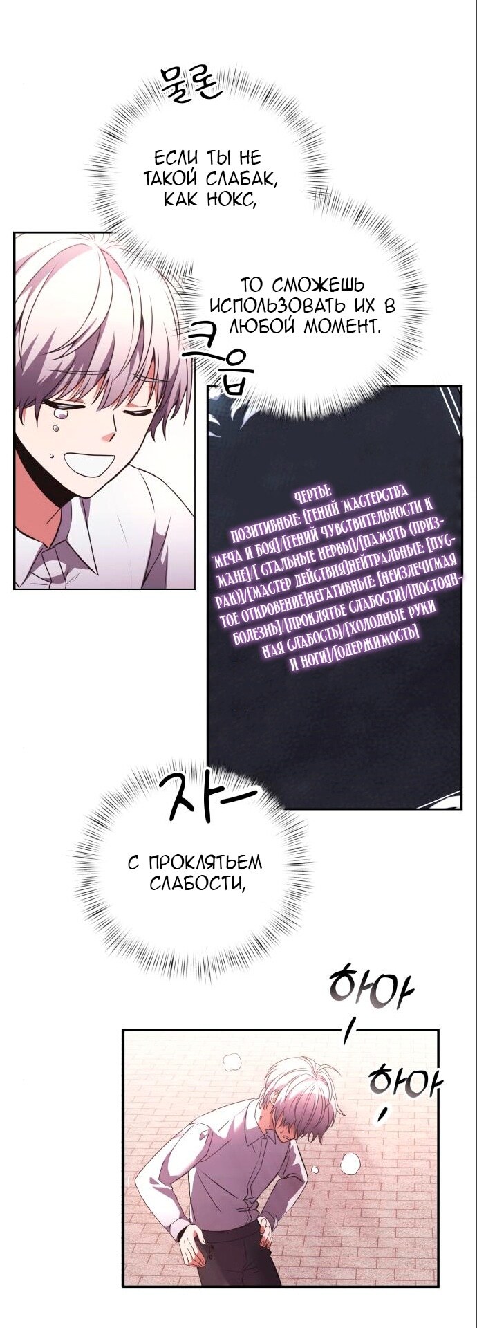 Страница 57
