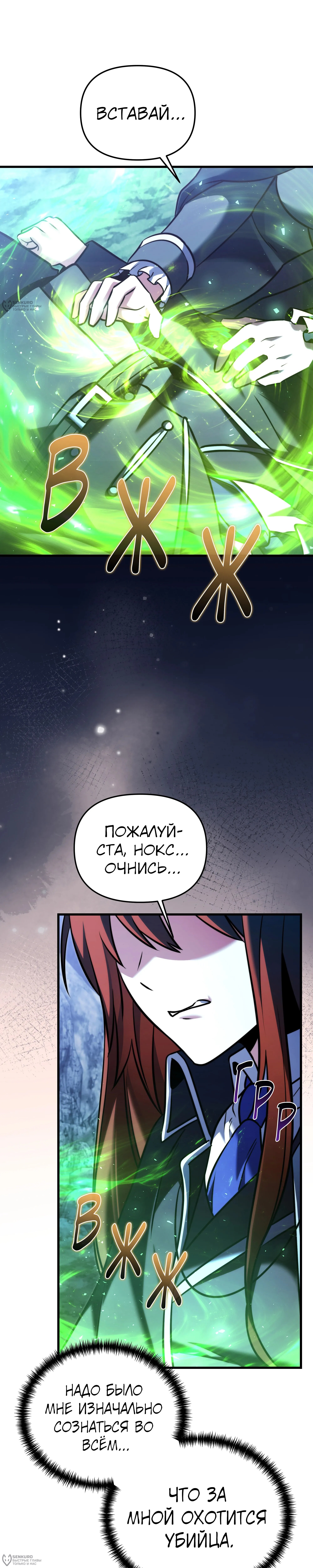 Страница 40