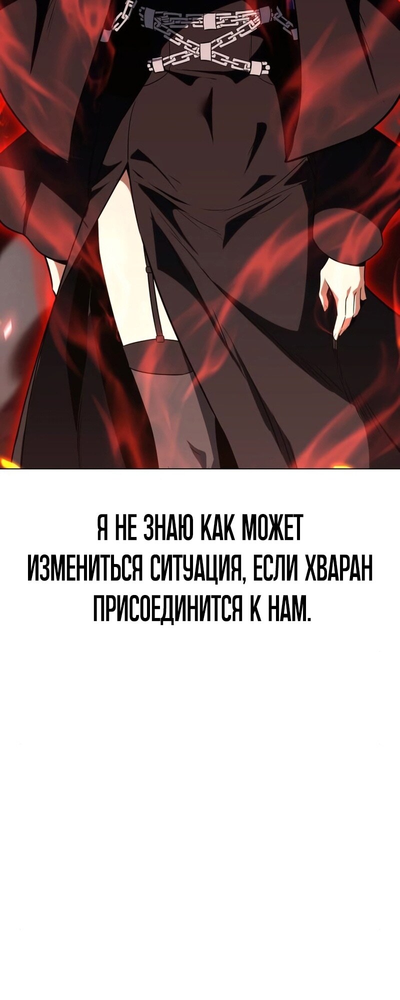 Страница 64