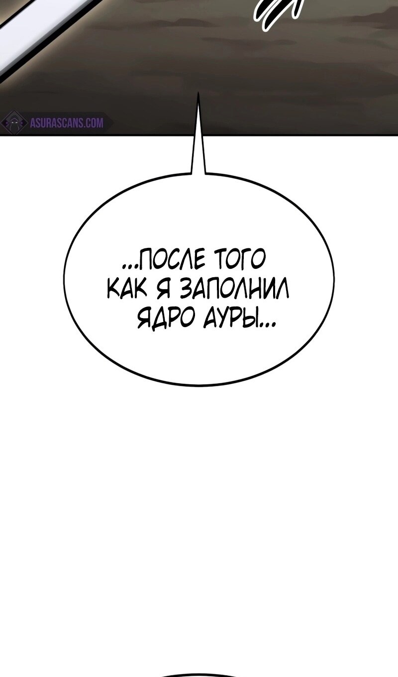 Страница 174