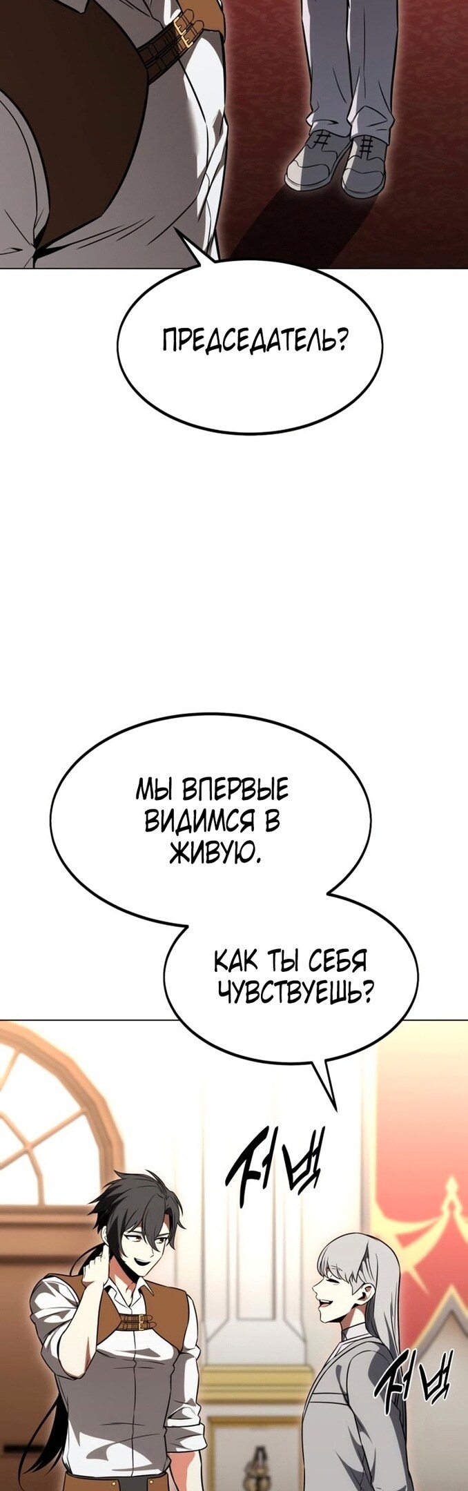 Страница 32